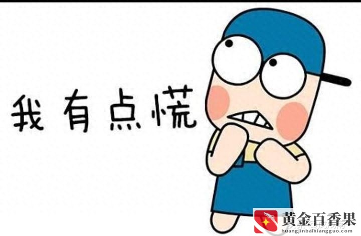 炒股亏了几十万怎么办