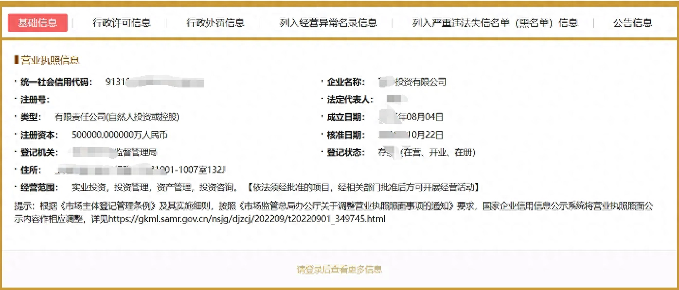 投资公司主要做啥