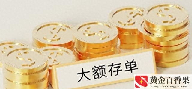 四万块钱存一年利息是多少钱
