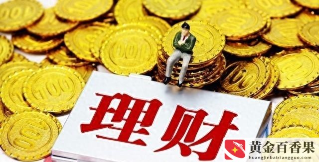 四万块钱存一年利息是多少钱