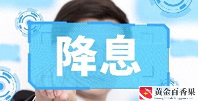四万块钱存一年利息是多少钱