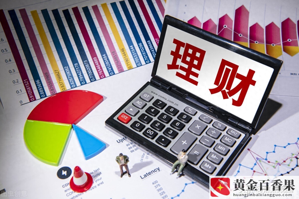 20万怎样投资理财