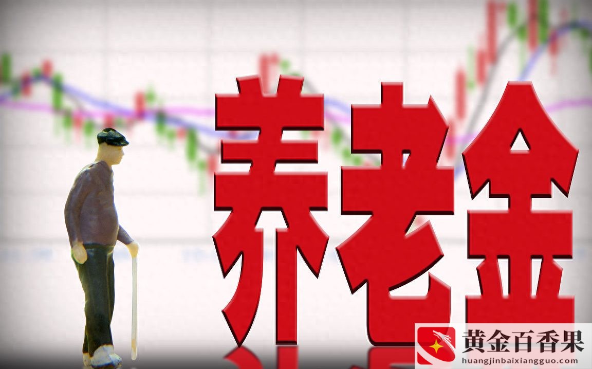 一年交7500元社保60后能拿多少工资