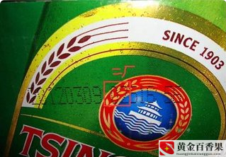 青岛啤酒哪个厂生产的比较好