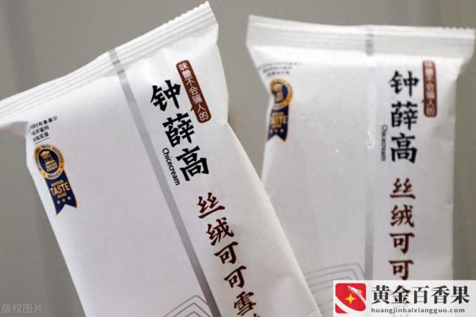 钟薛高多少钱一支