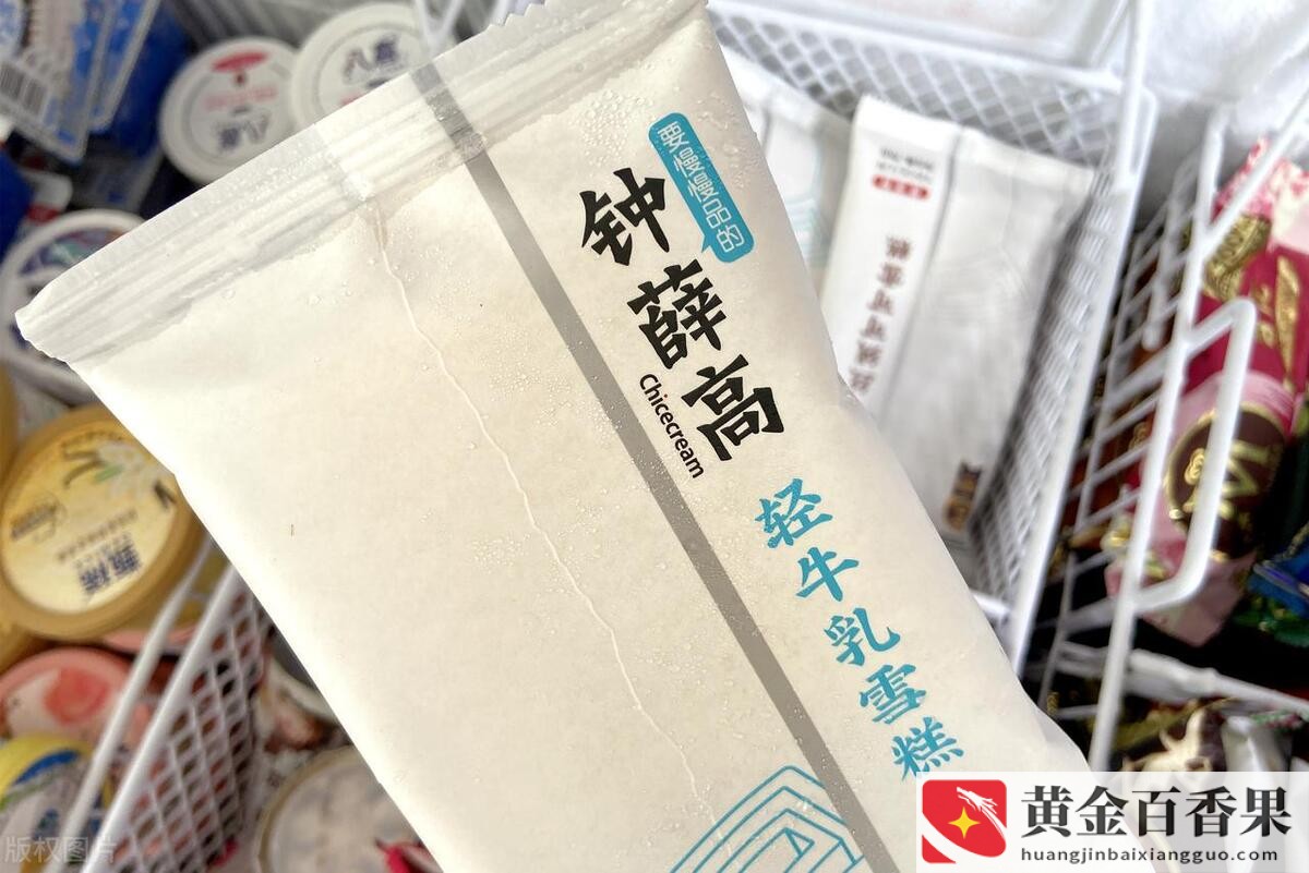 钟薛高多少钱一支