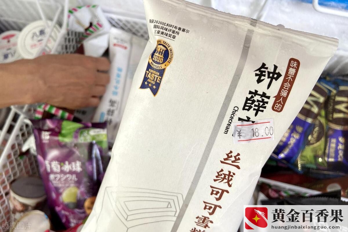 钟薛高多少钱一支