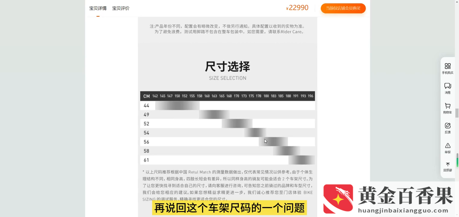 公路自行车怎么选