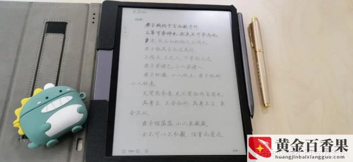 漫步者是哪个国家的牌子