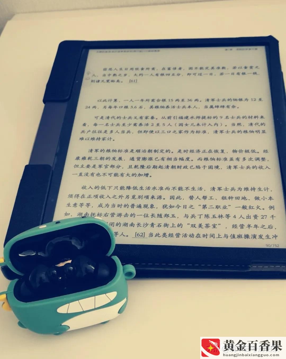 漫步者是哪个国家的牌子