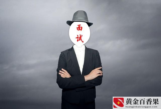 应届生一分钟面试介绍