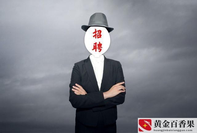 应届生一分钟面试介绍