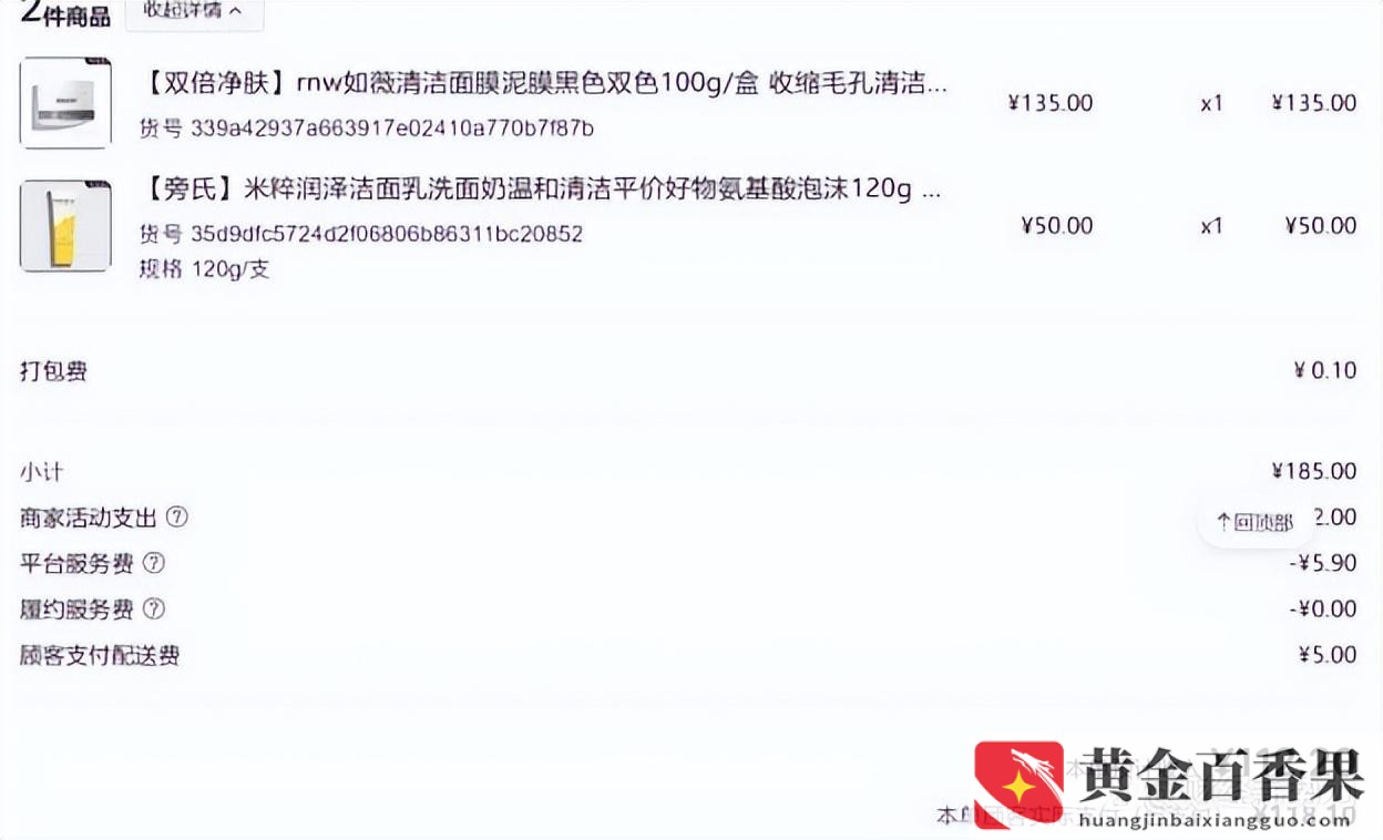 无门店外卖店怎么开