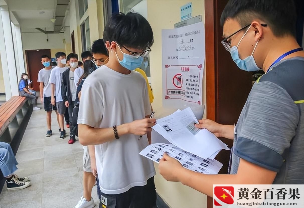 第一学历和最高学历的区别是什么?
