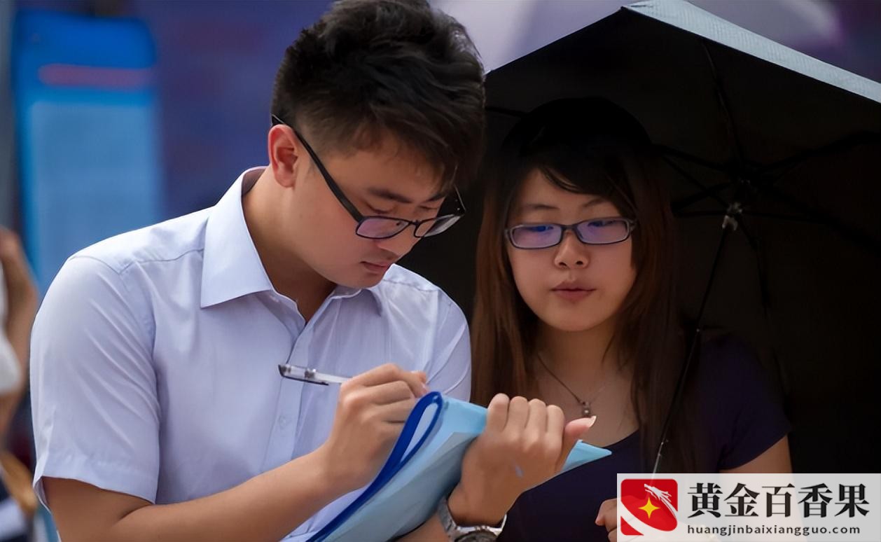 第一学历和最高学历的区别是什么?