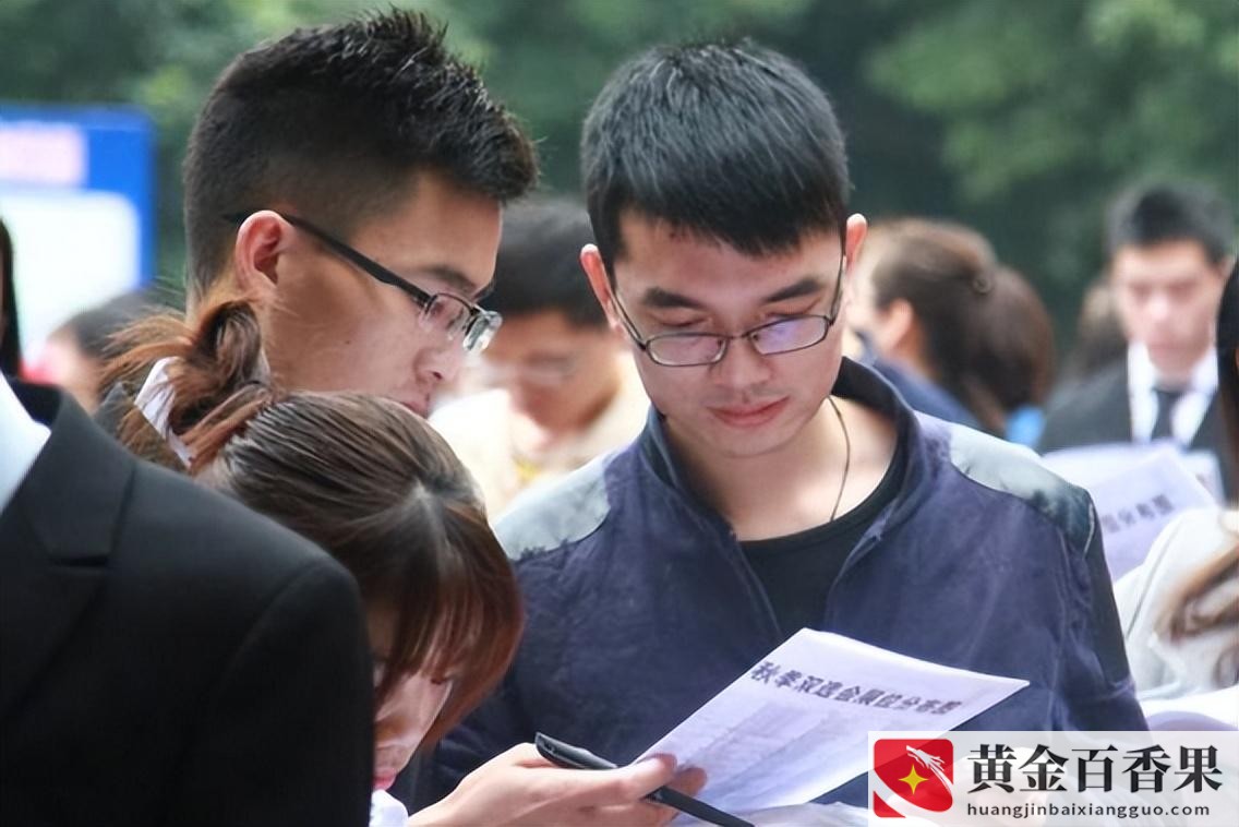 第一学历和最高学历的区别是什么?