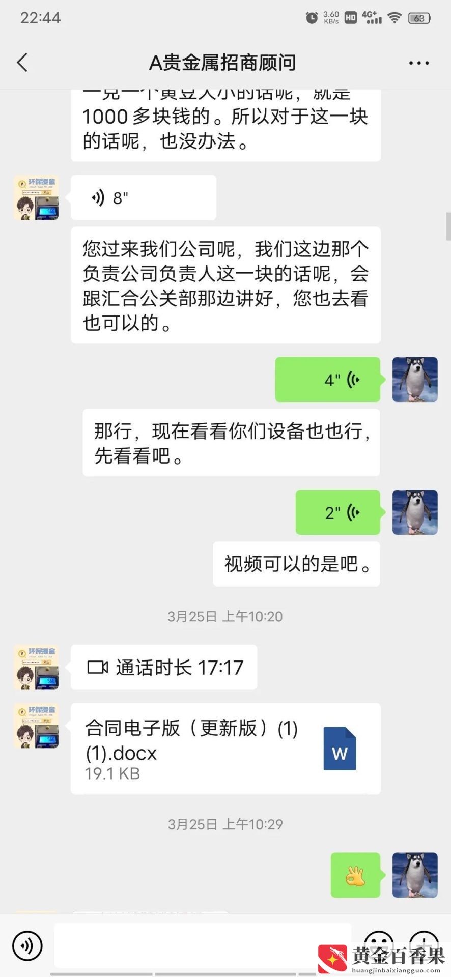 电子垃圾提炼黄金赚钱吗
