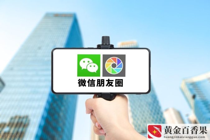 微信关闭广告后还是有广告