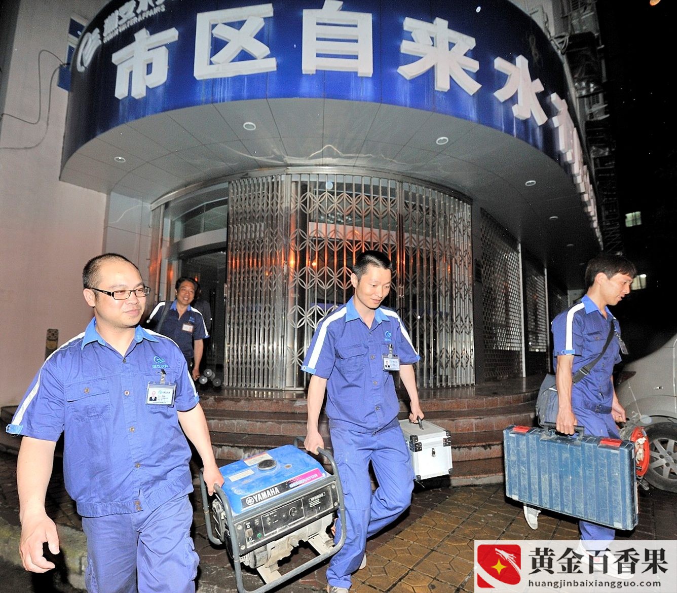 自来水公司工资多少钱一个月