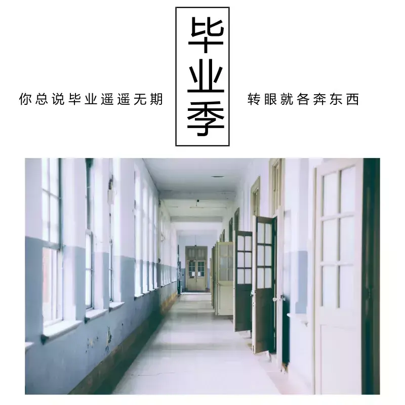 大学生创业做什么好