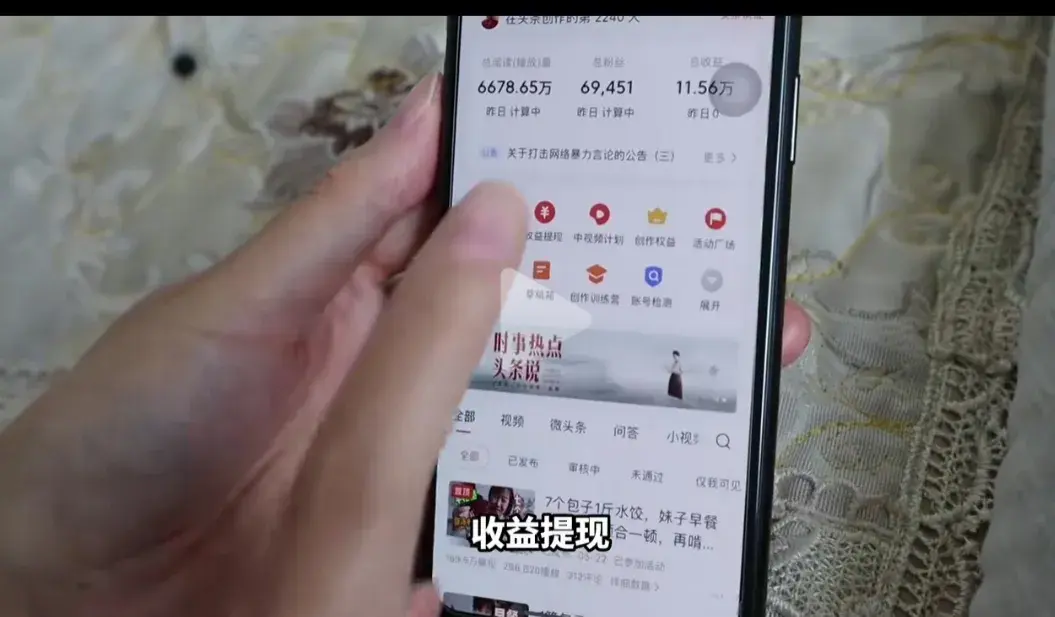 吃播每天赚多少钱一个月