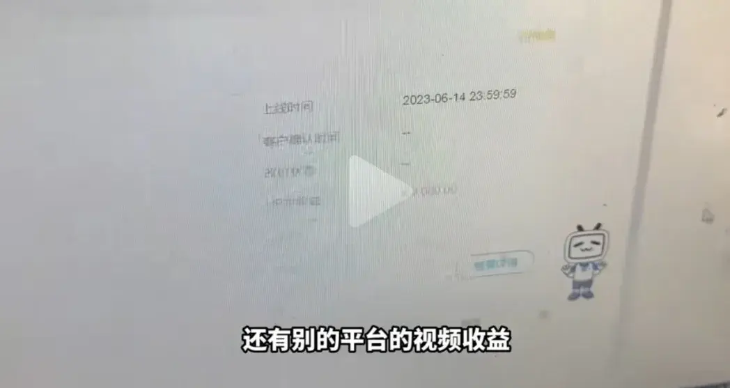 吃播每天赚多少钱一个月