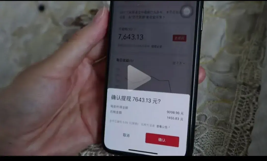 吃播每天赚多少钱一个月
