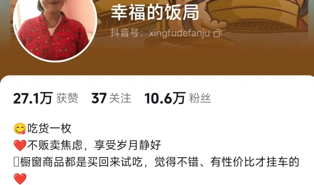 吃播每天赚多少钱一个月