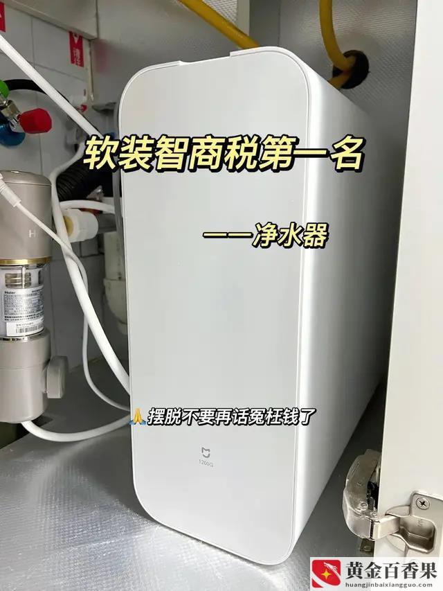 社区净水机可以投资吗