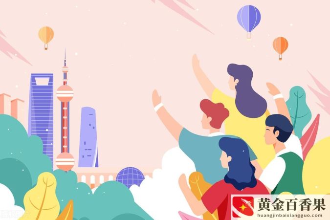 公司聚餐为什么叫团建