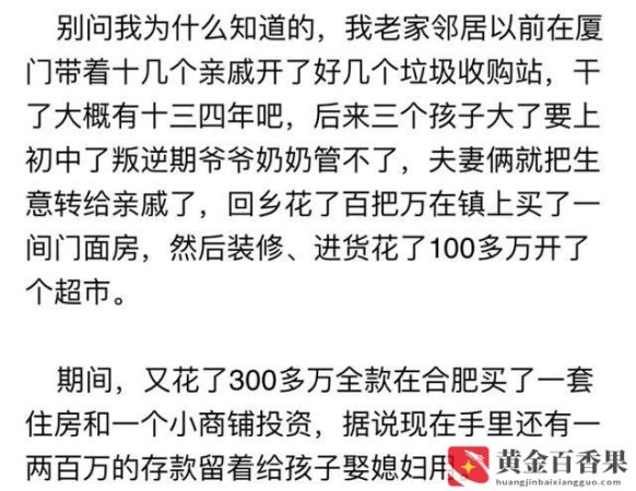 一本万利的生意有哪些