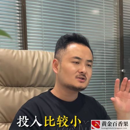 一车榴莲能赚几十万