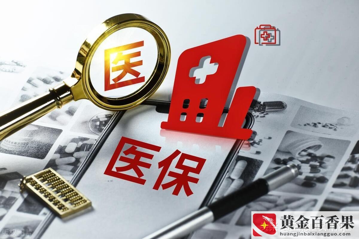 自费社保一年需交多少