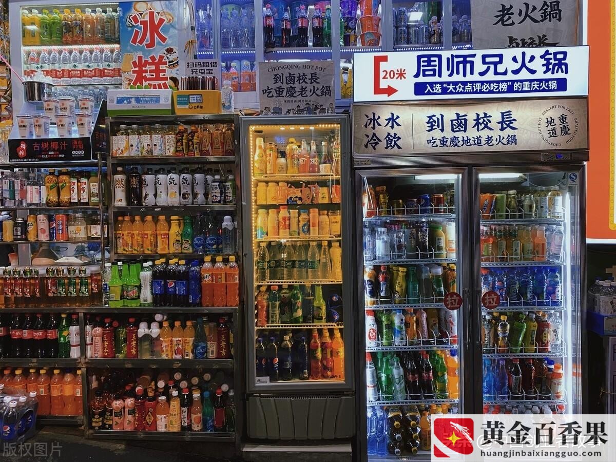 投资开一个便利店需要多少钱