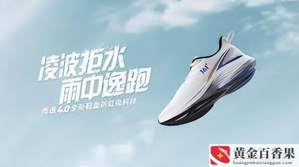 安踏和361哪个档次高