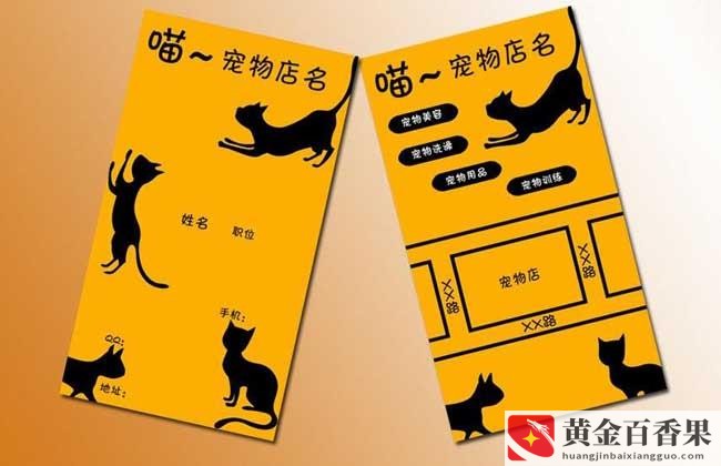开宠物店赚钱吗?一般来说多久可以回本