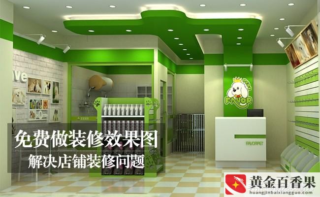 宠物用品在哪进货最便宜