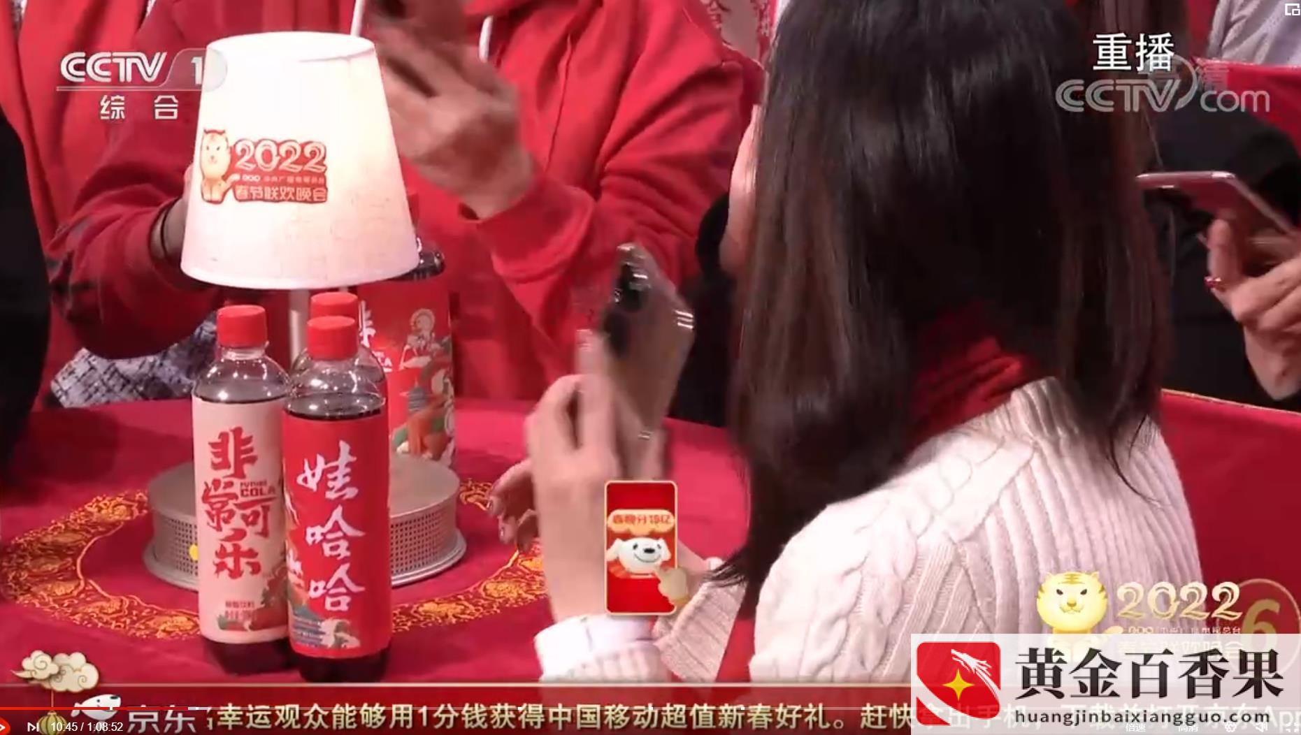 非常可乐是哪个国家的