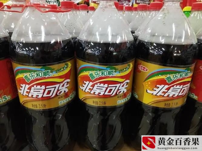 非常可乐是哪个国家的