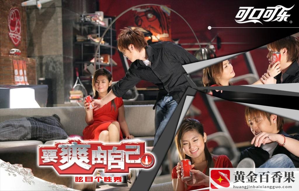 非常可乐是哪个国家的