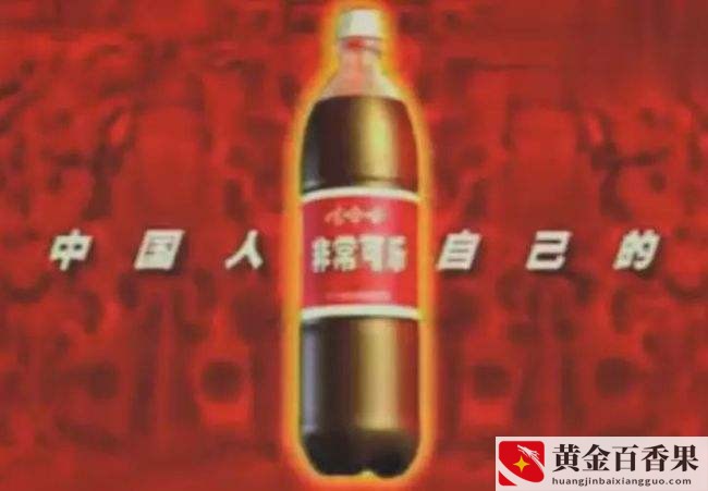 非常可乐是哪个国家的