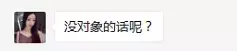 做hr的女生很可怕