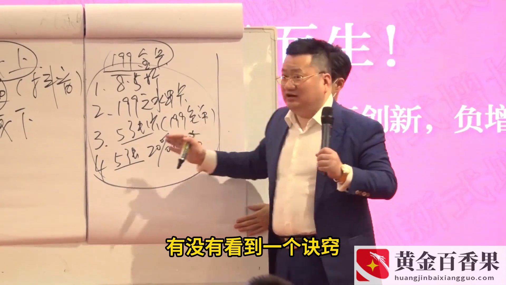 一年能挣100万的小生意