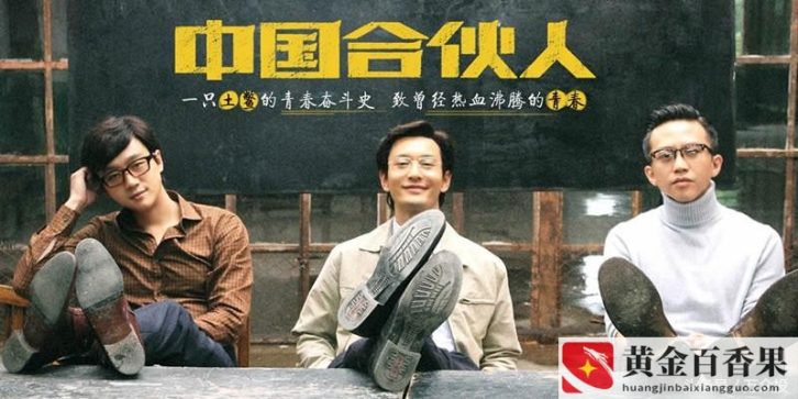 技术入股是怎么回事？技术入股还能拿工资吗？