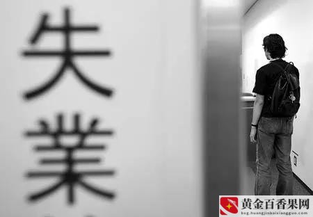 45岁找工作有人要吗