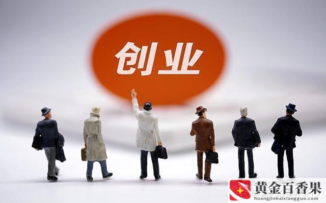 怎么创业呢白手起家