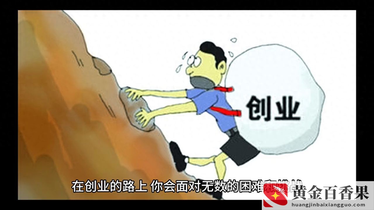 创新创业的意义和价值
