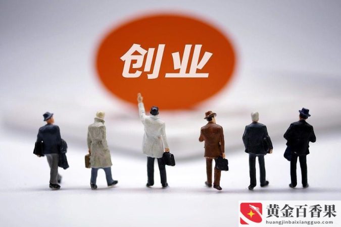 创业资源有哪些？创业资源怎么获取和整合资源？