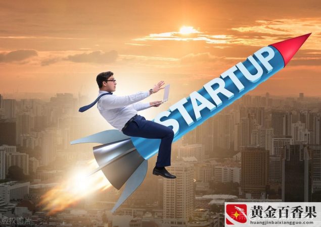 大学生创业的优势？大学生创业的好处和坏处？
