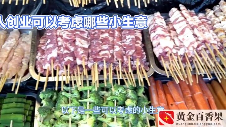 适合年轻人创业的项目